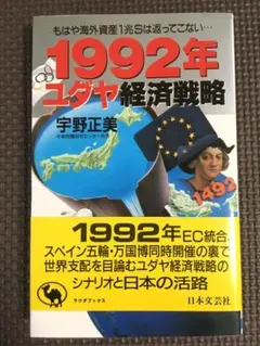 宇野正美DVD 9本セット 宇野正美DVD 9本セット 宇野正美DVD 9本セット 2025年最新】Yahoo!
