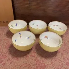 未使用　香蘭社　なかよし湯呑揃　　黄色　イエロー　絵変　5客