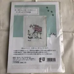 Item thumbnail for item 89c2d580-cab5-4c47-94b0-92762e6e5cac