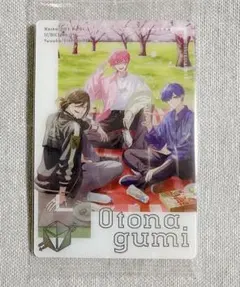 いれいす ウエハース カード N 23 ないこさん　Ifくん 悠佑さん 大人組