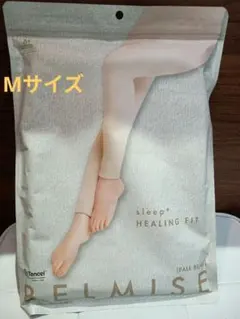 着圧ソックス スパッツ