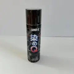 未使用　染めQロイヤルグレー 70ml