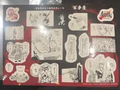 映画　銀魂　吉原大炎上篇　原作コマシール　入場特典　第3弾