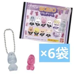 【6袋】 SKZOO グミ＆チャーム　未開封　6個セット　スキズ　グミ　チャーム