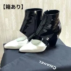 【最終価格】CHANEL ココマーク パテントレザー　ショートブーツ　36.5Cのサムネイル