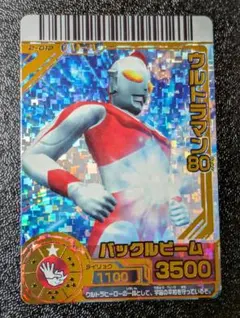 ウルトラマン80 2-012 SR バックルビーム【大怪獣バトルRR】