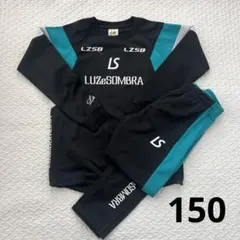 LUZeSOMBRA ジャージセット 150 ジャージ上下