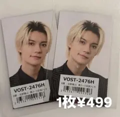 佐野勇斗 トレカ 黒スーツ衣装 愛知公演 2枚セット