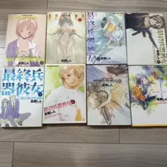 2026年最新】最終兵器彼女の人気アイテム - メルカリ