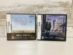 ニンテンドーDSソフト ウィッシュルーム ラストウィンドウ