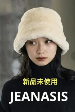 お値下げ★新品未使用【JEANASIS】ボリュームファーバケハ♡アイボリー