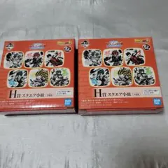 一番くじドラゴンボール超スクエア小皿2枚