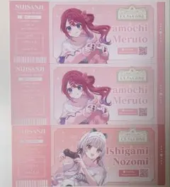 にじさんじ　百貨店　特典　石神のぞみ　倉持めると のぞめる セット ノベルティ