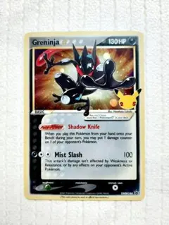 ポケモンカード ゲッコウガスター 25th【未開封】 Greninja 2枚組 2025年最新】ゲッコウガスターの人気アイテム - メルカリ