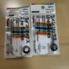 m*a様 ファミリーマート パピコセーター ラインソックス 2個セット