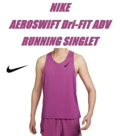 新品タグ付き NIKE オレゴンプロジェクト シングレット メンズ XLサイズ 2025年最新】ナイキ エアロスイフト シングレットの人気アイテム