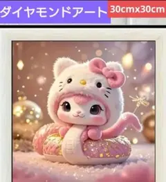 Item thumbnail for item d6862187-159d-4200-8a8f-5d98556144d4