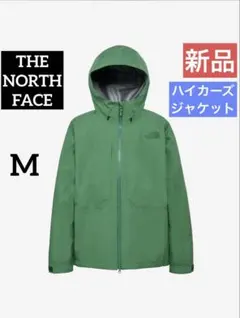 2026年最新】THE NORTH FACE(ザノースフェイス) ジャケット Hikers