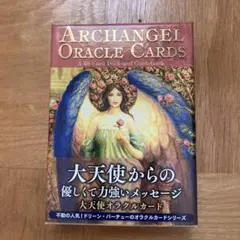 大天使ラファエル オラクルカード ドリーン・バーチュー - メルカリ
