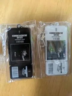 CORKSCREW 2025 キーホルダー 2種セット