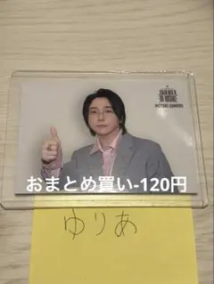 Mrs. GREEN APPLE フォトカ 大森元貴 イミュータブル 023 - メルカリ