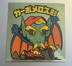 ぽんぽこ様 リクエスト 2点 まとめ商品