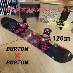 2026年最新】burton protestの人気アイテム - メルカリ