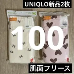 UNIQLOフリースレギンス10分丈★レギュラーフィット★100★2枚
