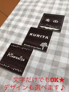 N様専用ページ　4枚セット　正方形10センチ角