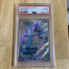 PSA10 フリーザー AR ポケモンカード - メルカリ