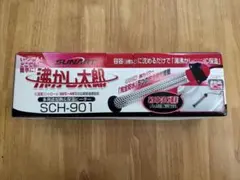 2026年最新】沸かし太郎の人気アイテム - メルカリ