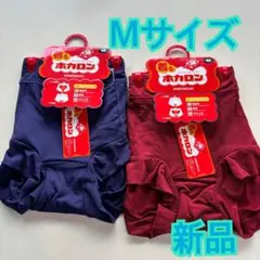 【新品】ホカロン 婦人用 一分丈ショーツ Mサイズ裏起毛 2色組★冷え対策