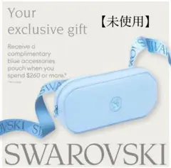 【未使用】 ♡スワロフスキー♡ ノベルティーポーチ ライトブルーのサムネイル
