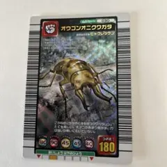 PSA10　オウゴンオニクワガタ　2004 セカンド プラス Yahoo!オークション - 希少 オウゴンオニクワガタ 2004年