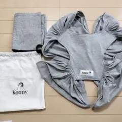 Konny 抱っこ紐 XSサイズ グレー 収納袋付き