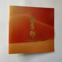 Item thumbnail for item 66b790d1-1bf5-4efb-89b4-8a59266f0aca