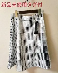 【新品未使用タグ付】 ギンガムチェック柄のスカート