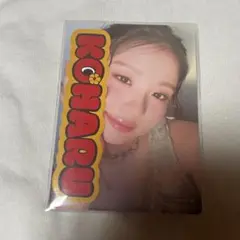 コハル HANA HONEYS ファンミ トレカ ステッカー セット フォトカ