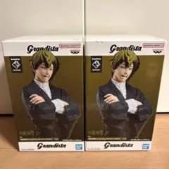 呪術廻戦 Grandista グランディスタ 禪院直哉 2個セット