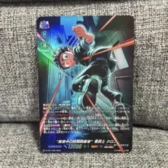 Item thumbnail for item e62a4c7a-8ef1-4132-9594-78891ce9dadb