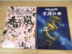 かなたあ様 リクエスト 4点 まとめ商品
