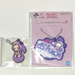 おジャ魔女どれみ おんぷちゃん ラバーチャーム ラバスト