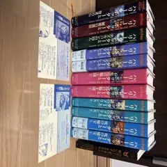 ハリーポッター 文学・小説