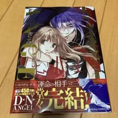 Item thumbnail for item 0e94c46f-20f6-495e-87ee-5599b4cc05ae