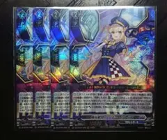 極光戦姫 コーナー・シトラス　ffr 4枚 ヴァンガード 極光戦姫 コーナー・シトラス 4枚セット - メルカリ