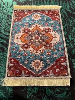 トルコ製ミニカーペット