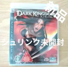 Untold Legends ダークキングダム
