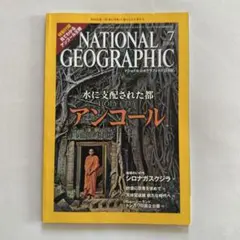 Item thumbnail for item dd77885a-253f-46e5-986b-d8453567fa53