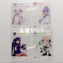 サマポケ GIGO 特典 SNS風クリアカード 全種セット コンプ サマポケ焼き