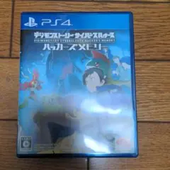デジモンストーリー サイバースルゥース ハッカーズメモリー